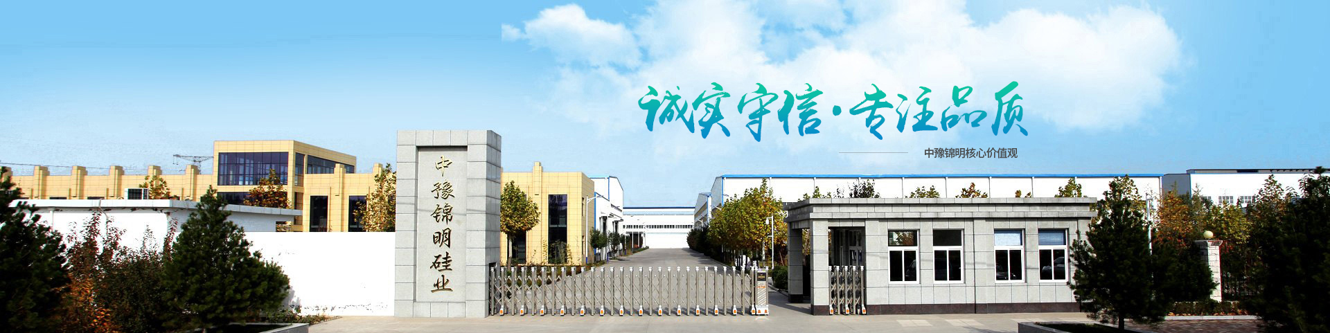 企业实力