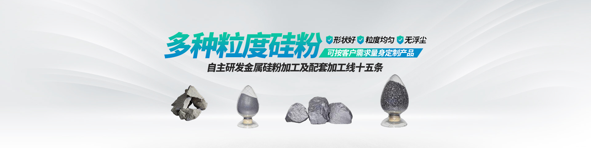 主营产品