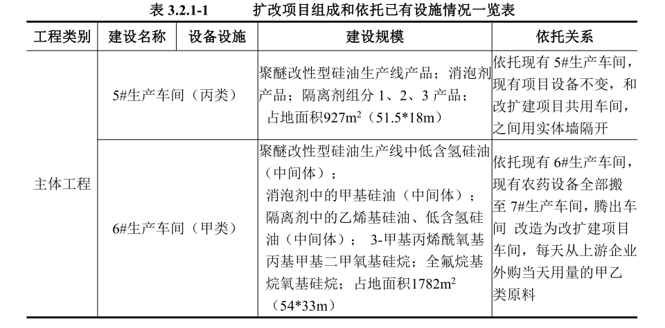 微信图片_20200714152856