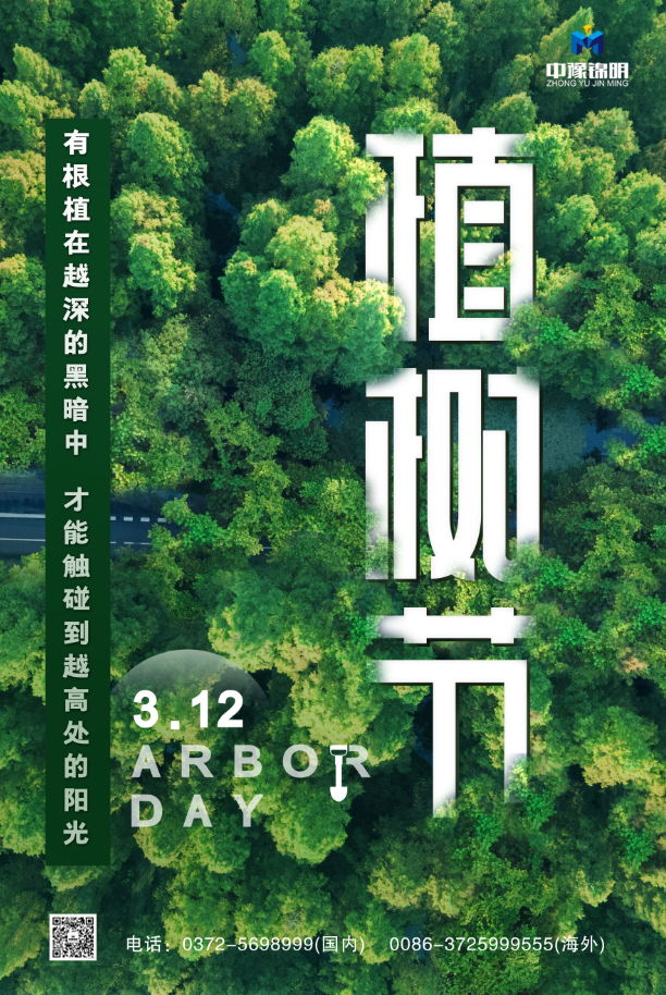 微信截图_20210312164341