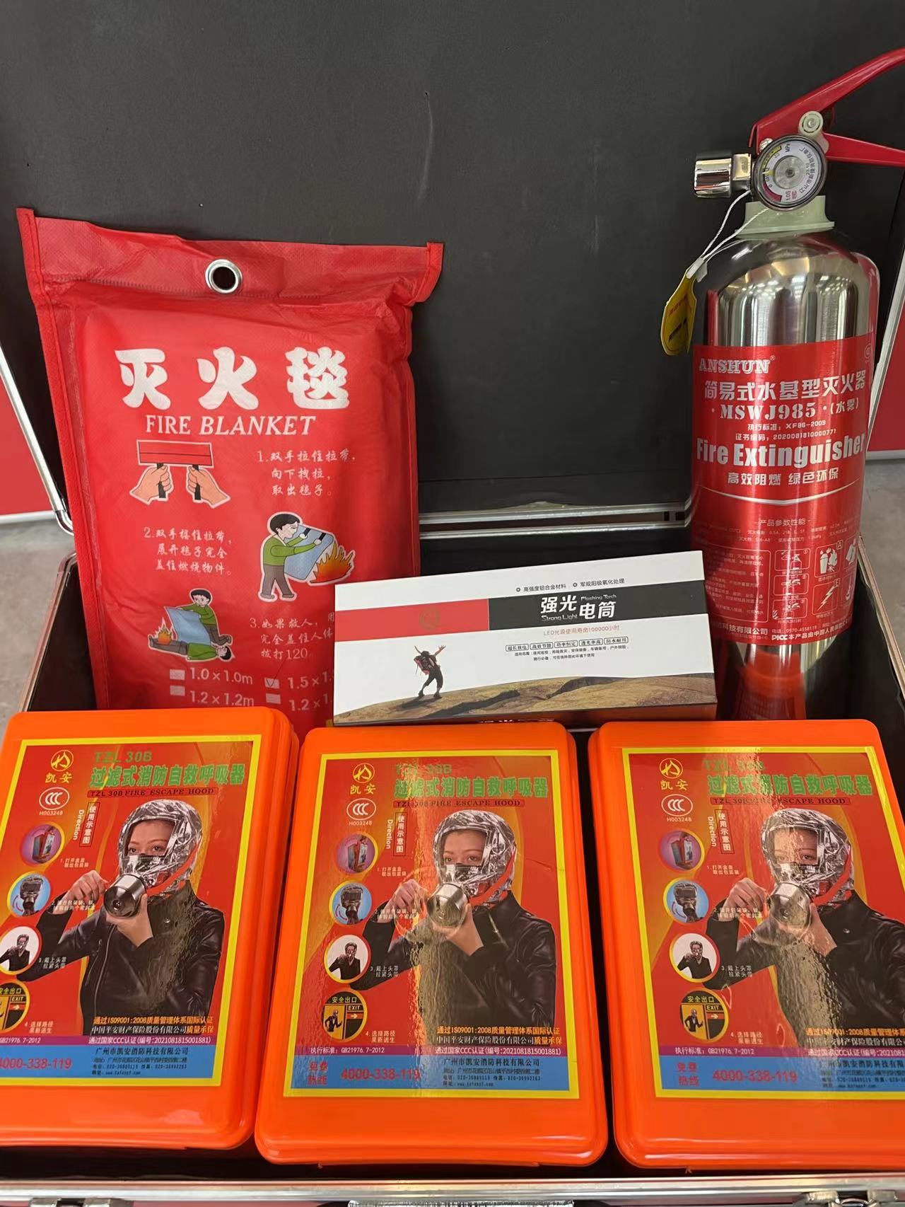 微信图片_20240403133411